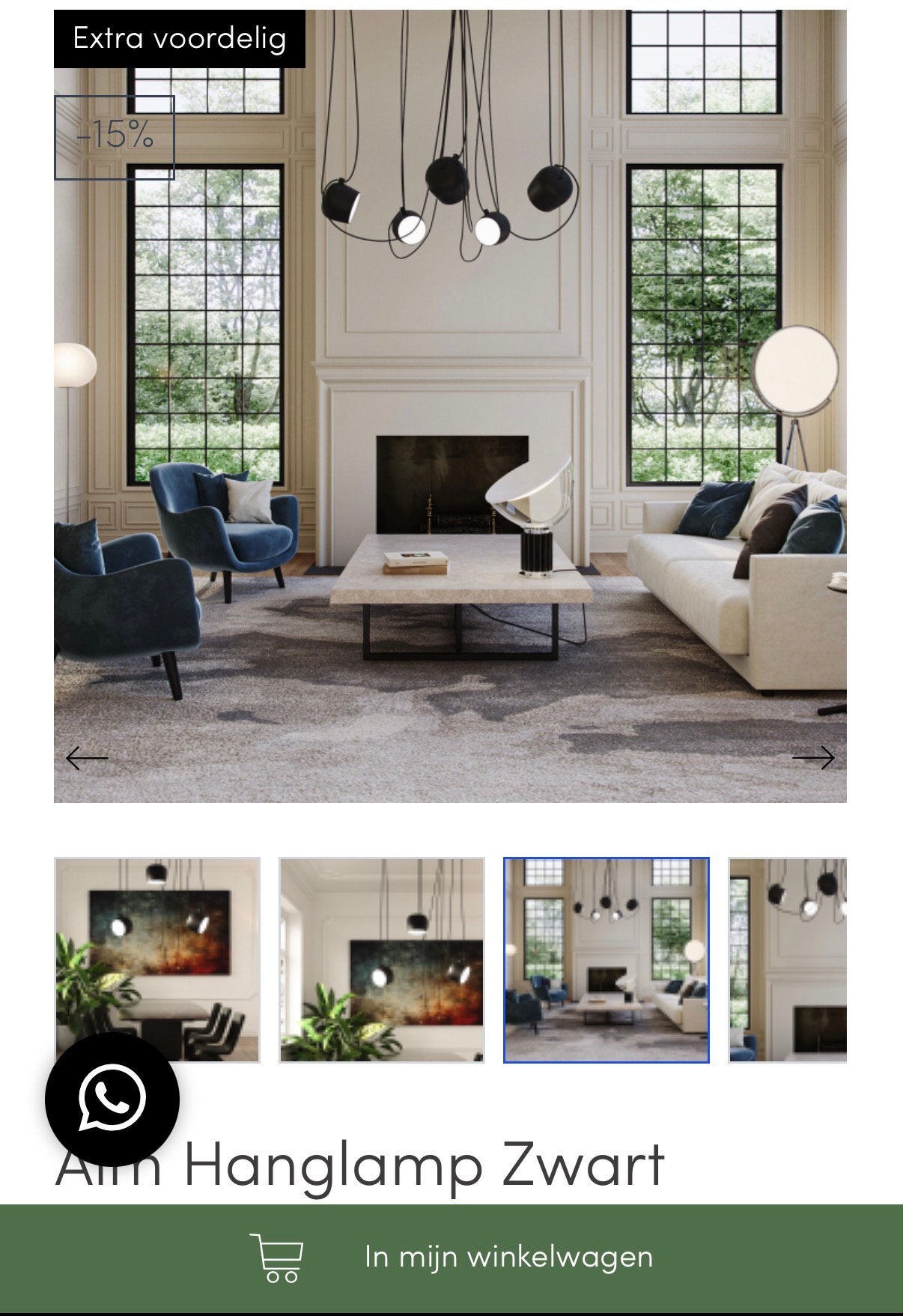 Flos AIM design van Ronan & Erwan Bouroullec  NIEUW, Ophalen, Nieuw, Metaal, Overige fittingen