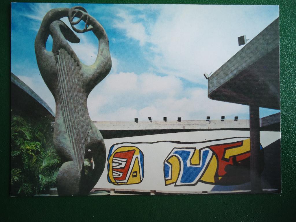 (1337) Kaart: VENEZUELA / Caracas / Universiteit, Verzenden, 1980 tot heden, Ongelopen, Buiten Europa