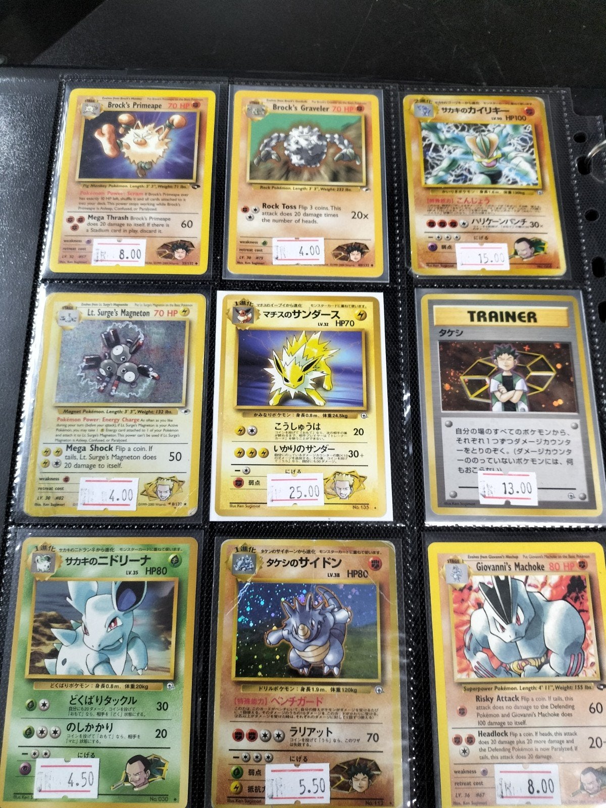 Gym Challenge/Heroes Holo's & Rares, Ophalen of Verzenden, Zo goed als nieuw, Meerdere kaarten, Foil