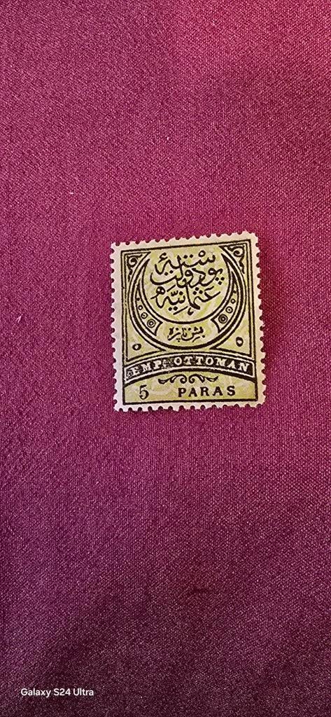 Ottomaanse Rijk 5 Paras postzegel, Postzegels en Munten, Postzegels | Nederland, Gestempeld, T/m 1940, Ophalen of Verzenden