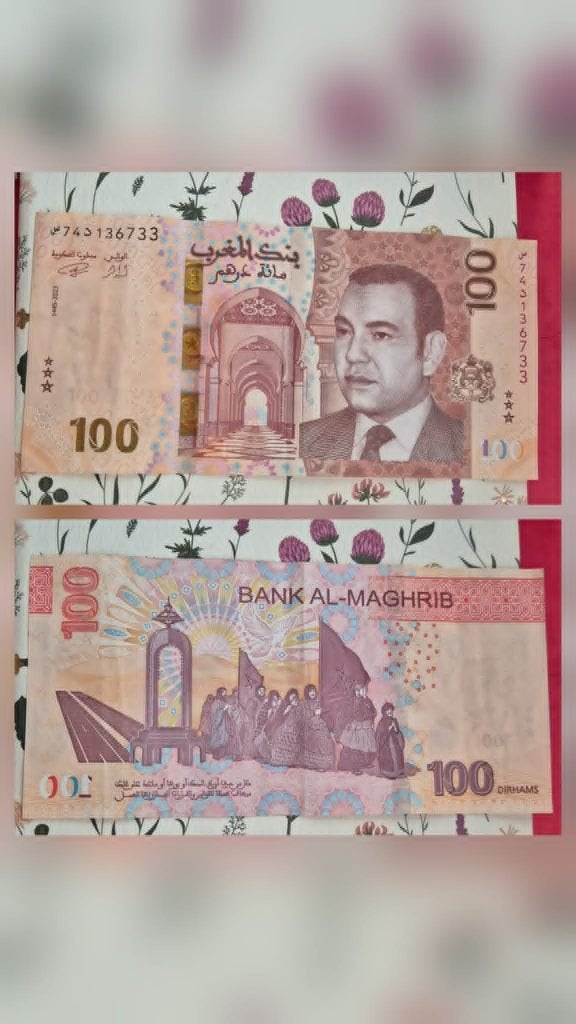 100 Dirham 2023 Marokko P-81, Ophalen of Verzenden, Overige landen, Los biljet