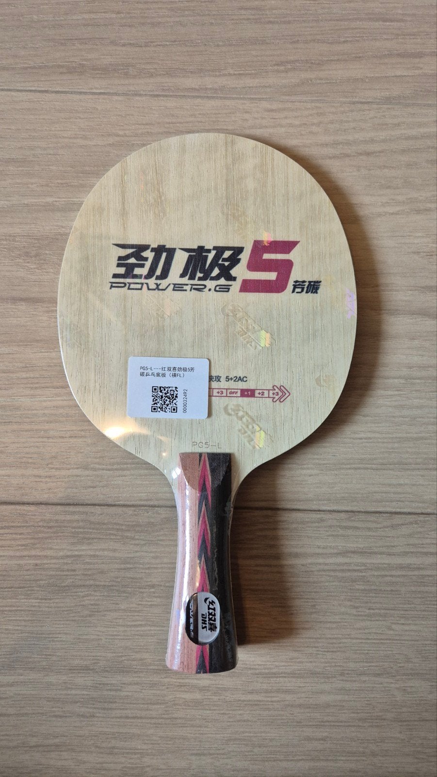 DHS Power.G 5 (PG5) - Nieuw, Sport en Fitness, Tafeltennis, Ophalen of Verzenden