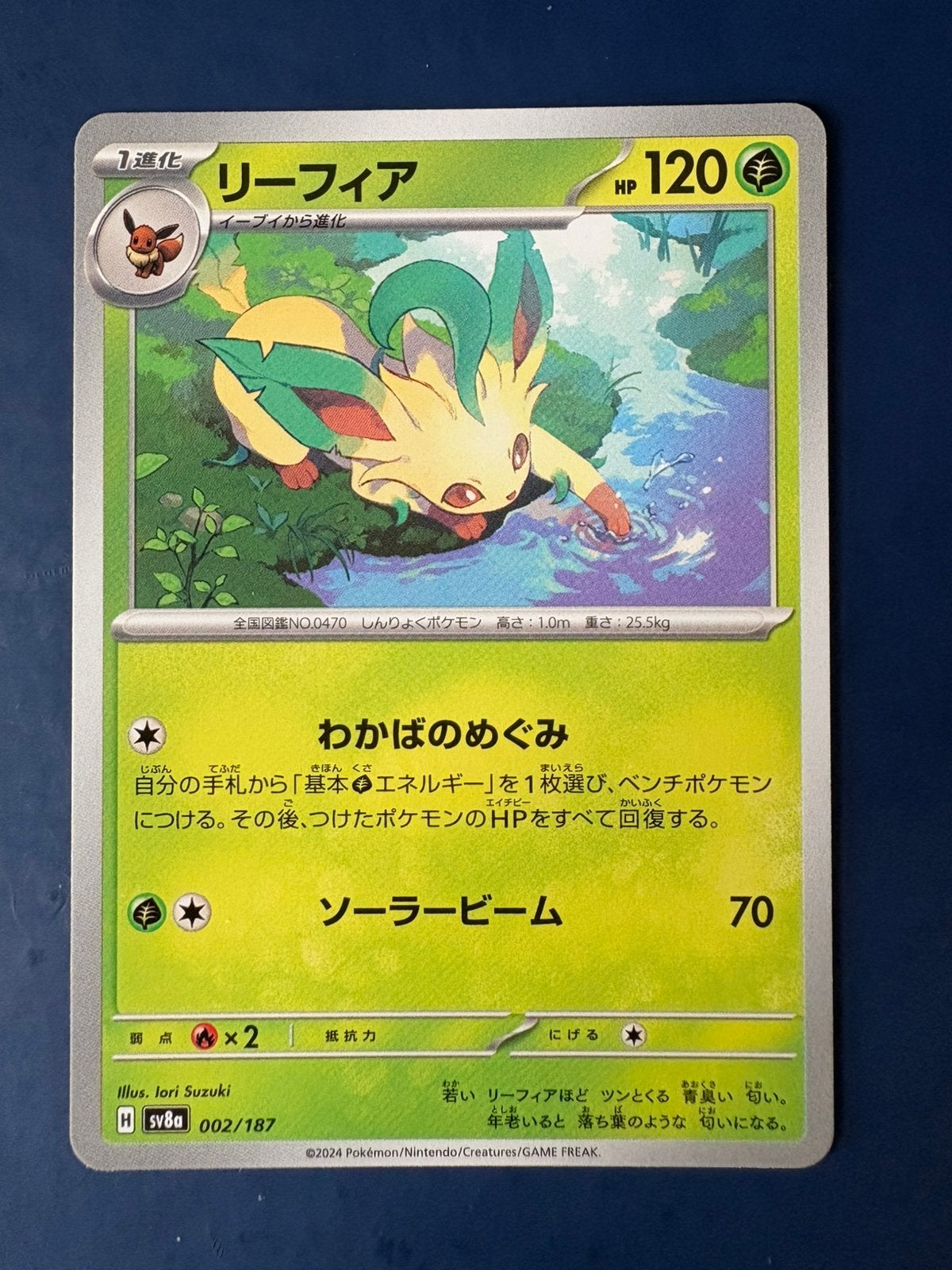 Pokemon Leafeon 002 187 Japans, Ophalen of Verzenden, Zo goed als nieuw