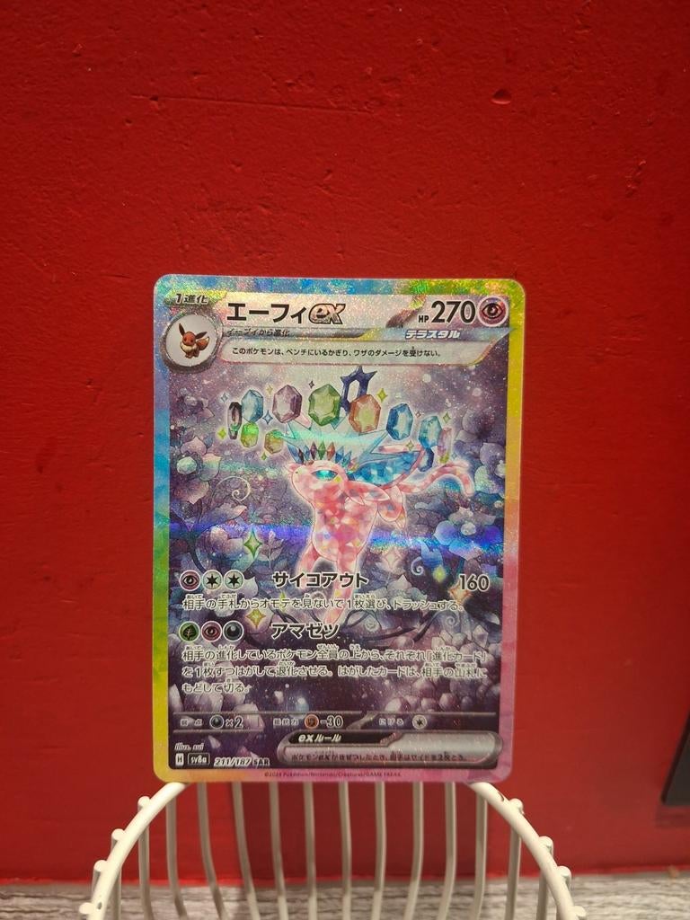 Espeon EX - Terastal Festival, Ophalen of Verzenden, Zo goed als nieuw