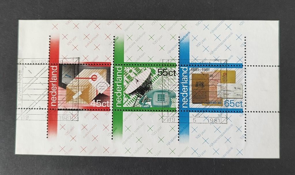 Nederland nvph 1223 Hardinxveld Giesendam, Verzenden, Na 1940, Gestempeld