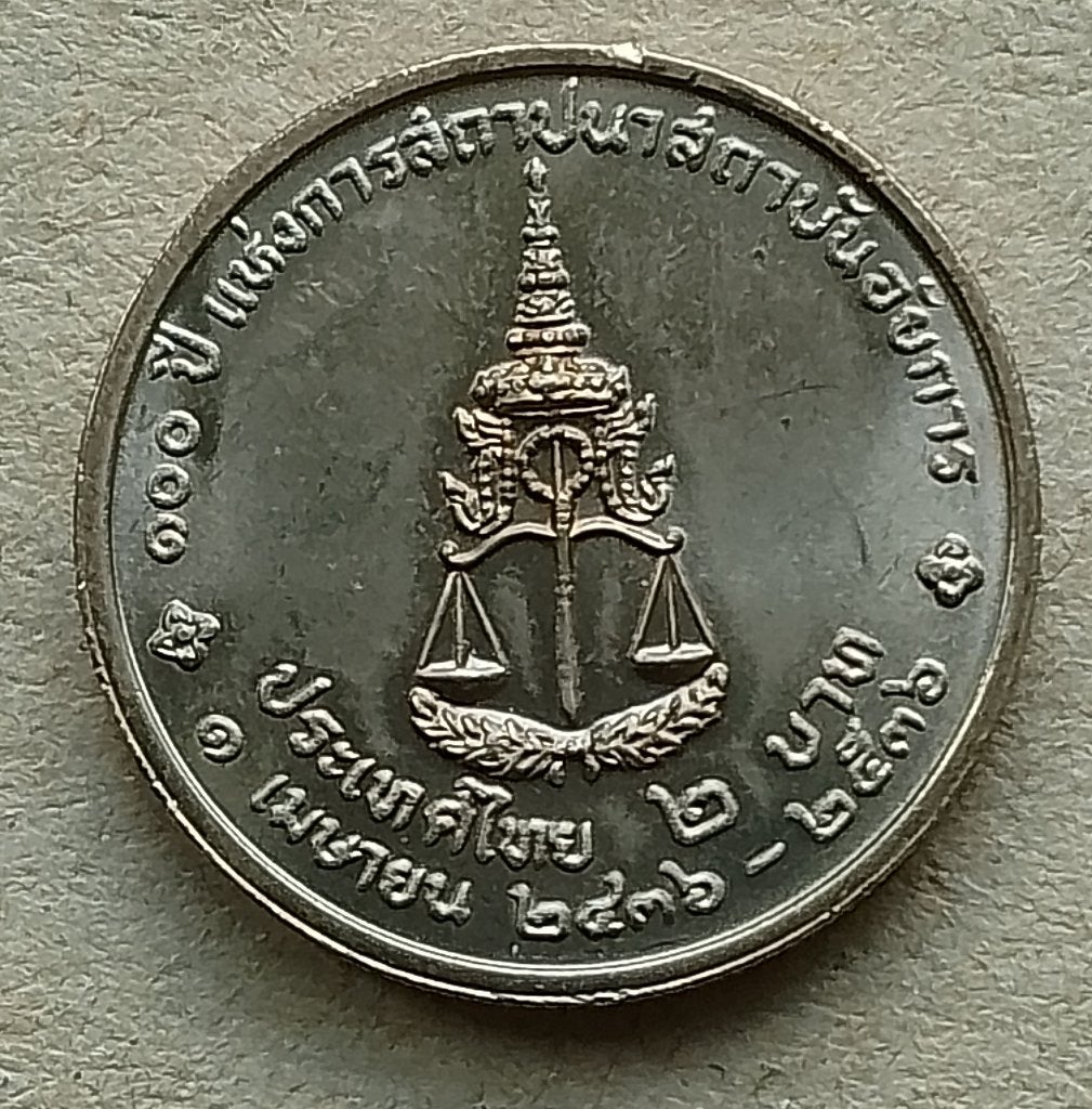 Thailand, 2 baht 2536 (1993) Y278, Ophalen of Verzenden, Zuid-Azië, Losse munt