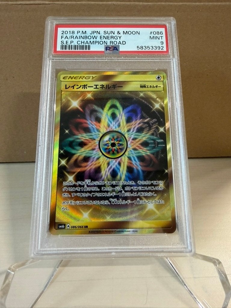 Rainbow Energy - Full Art Gold - 086/066 UR PSA 9, Ophalen of Verzenden, Zo goed als nieuw