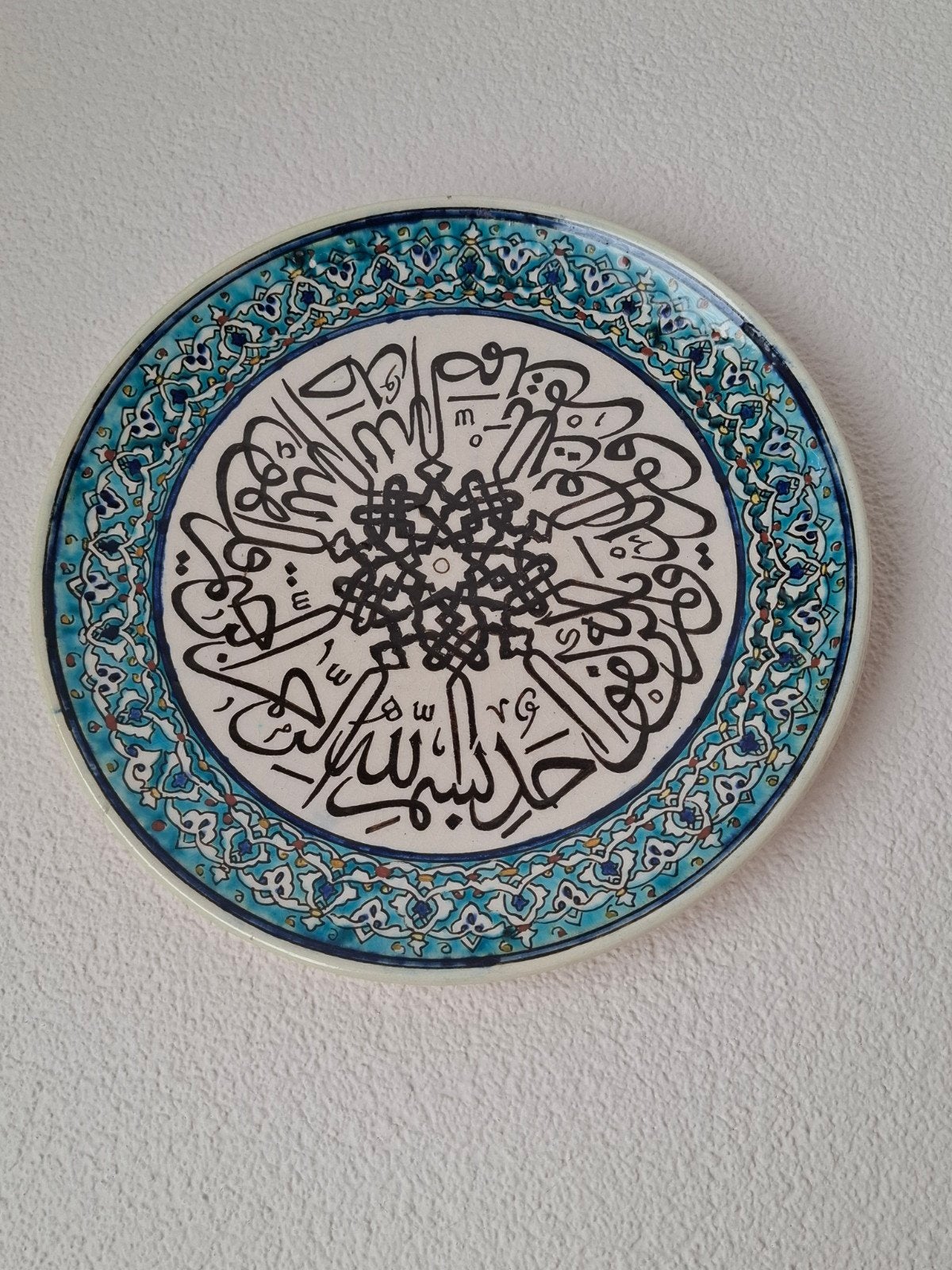 Decoratief Turks bord met kalligrafie, Ophalen of Verzenden