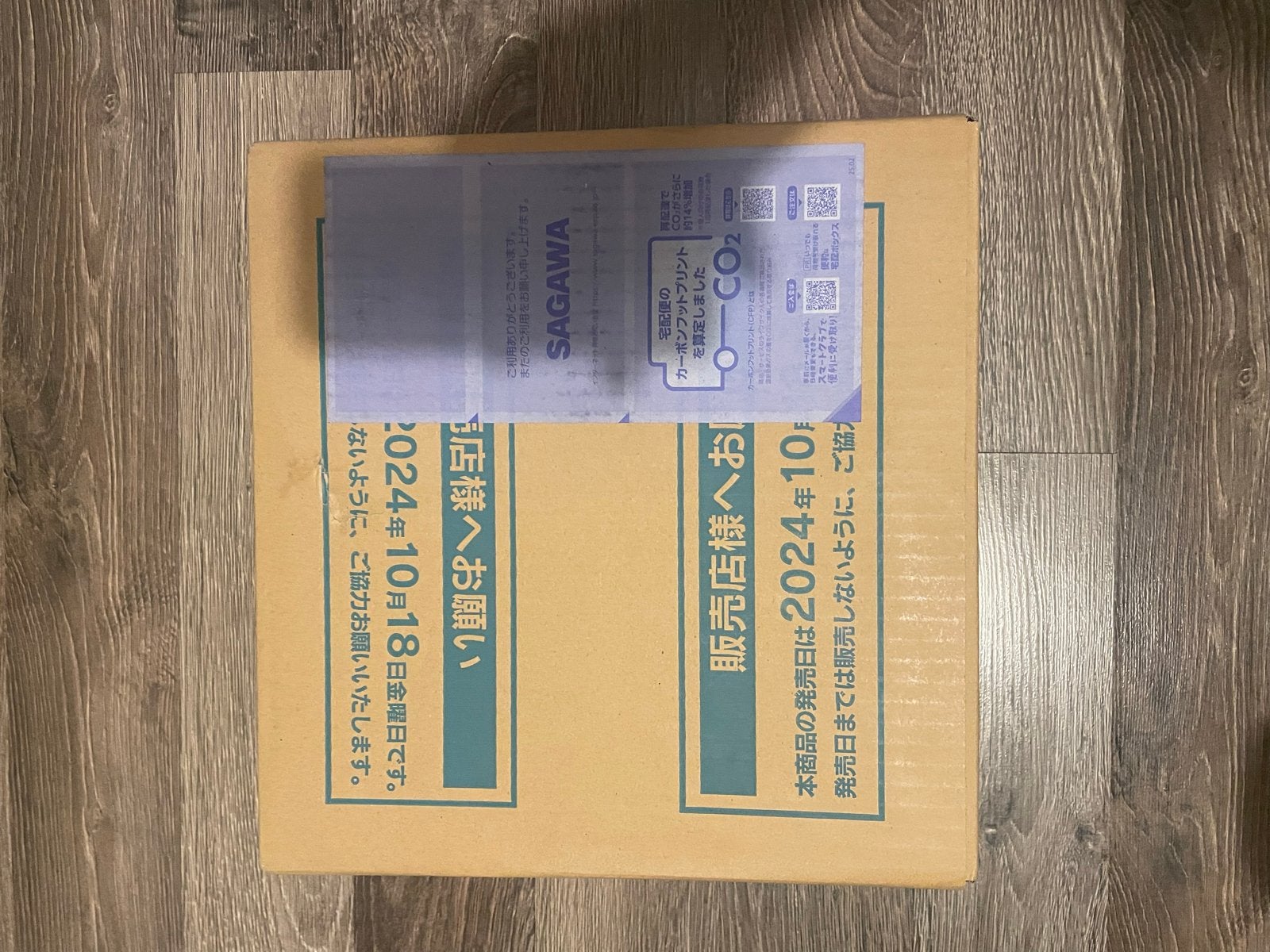 Pokémon Super Electric Breaker Booster Box Case japans, Ophalen of Verzenden, Nieuw, Boosterbox