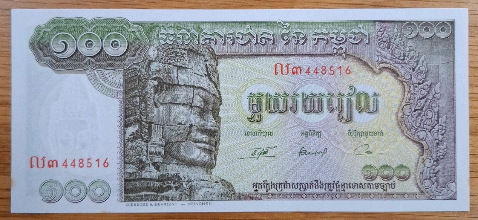 140# Cambodja 100 Riels 1972 P8, Ophalen of Verzenden, Zuidoost-Azië