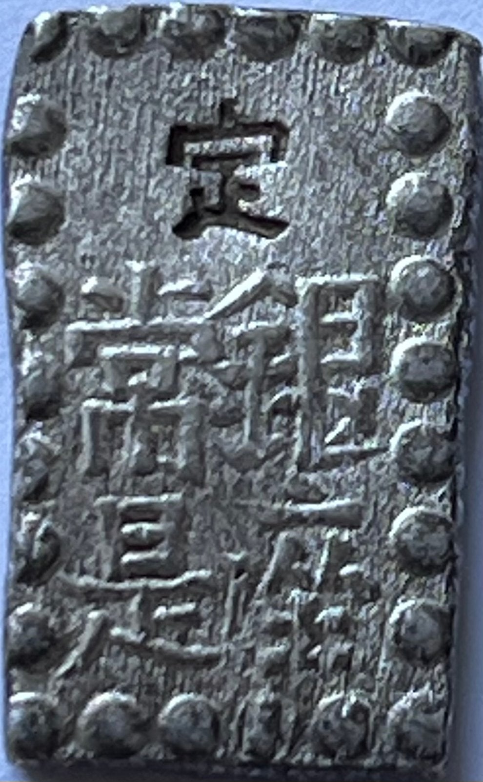 Samoerai Japan nette zilveren isshu gin ZJ, Ophalen of Verzenden, Zuidoost-Azië, Losse munt, Zilver