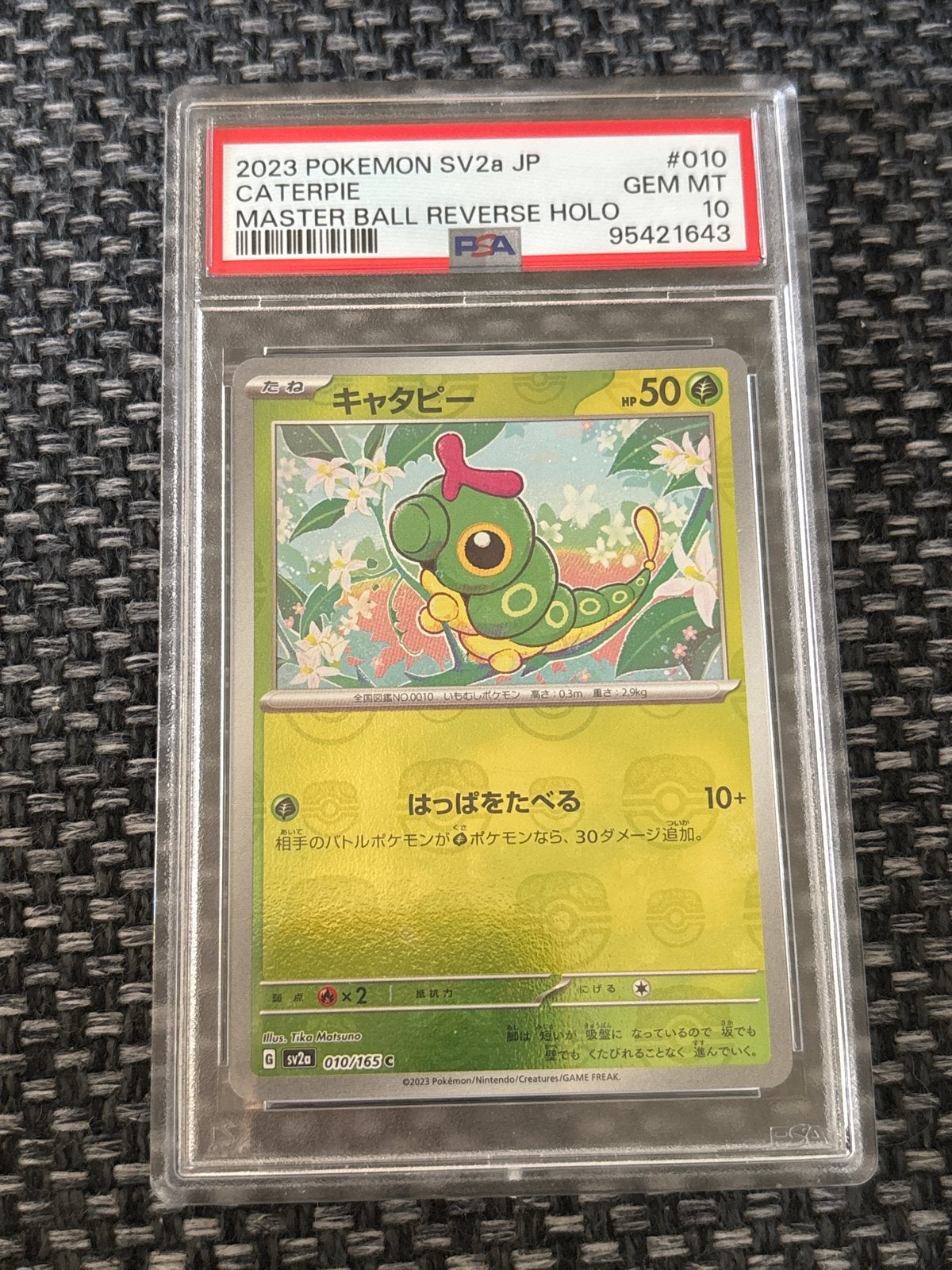 Caterpie Master Ball Reverse Holo PSA 10 GEM MT Pokémon Kaar, Ophalen of Verzenden, Nieuw, Losse kaart, Foil