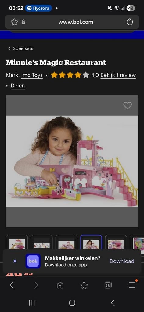 Minnie mouse speelset, Verzamelen, Disney, Ophalen of Verzenden, Mickey Mouse, Beeldje of Figuurtje