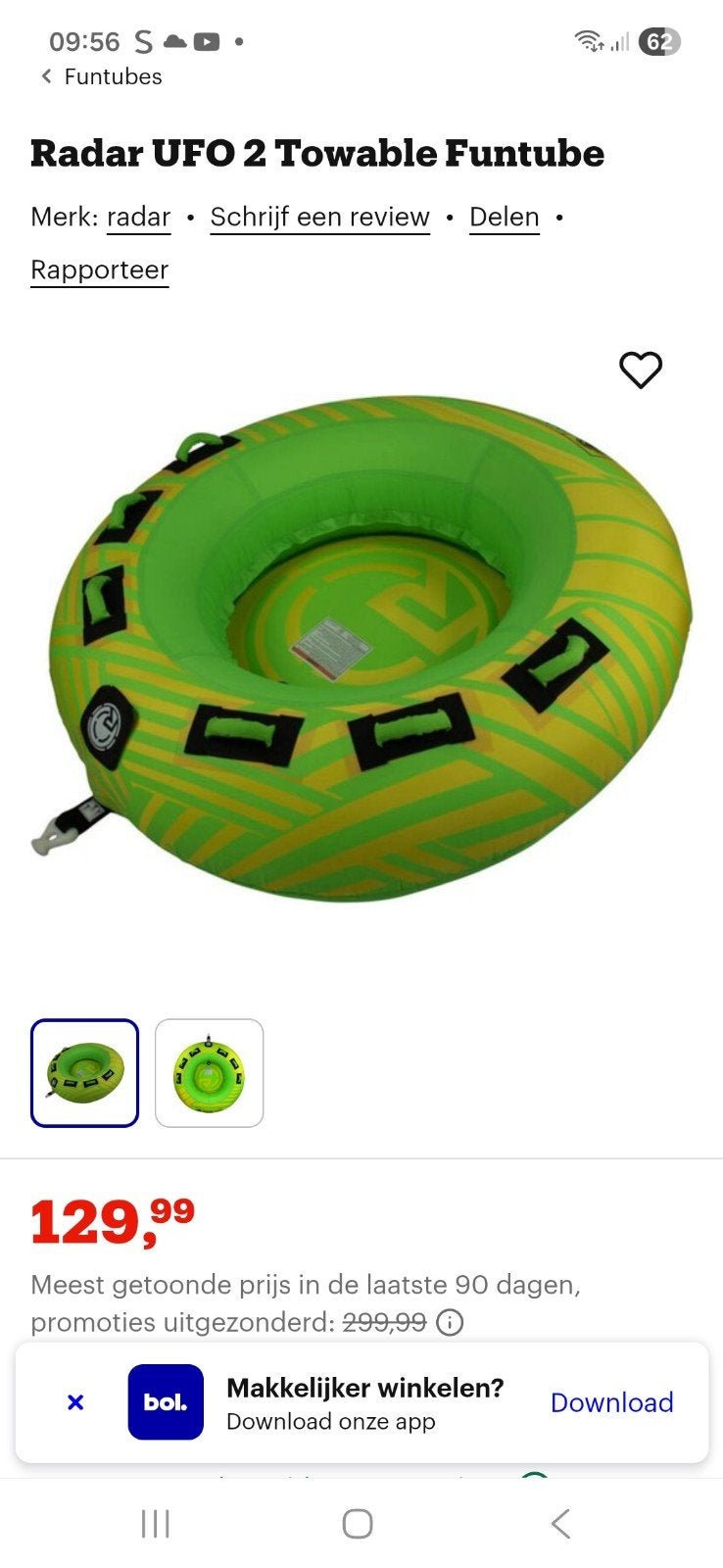 Radar UFO 2 Towable Funtube - Groen/Geel, Ophalen of Verzenden