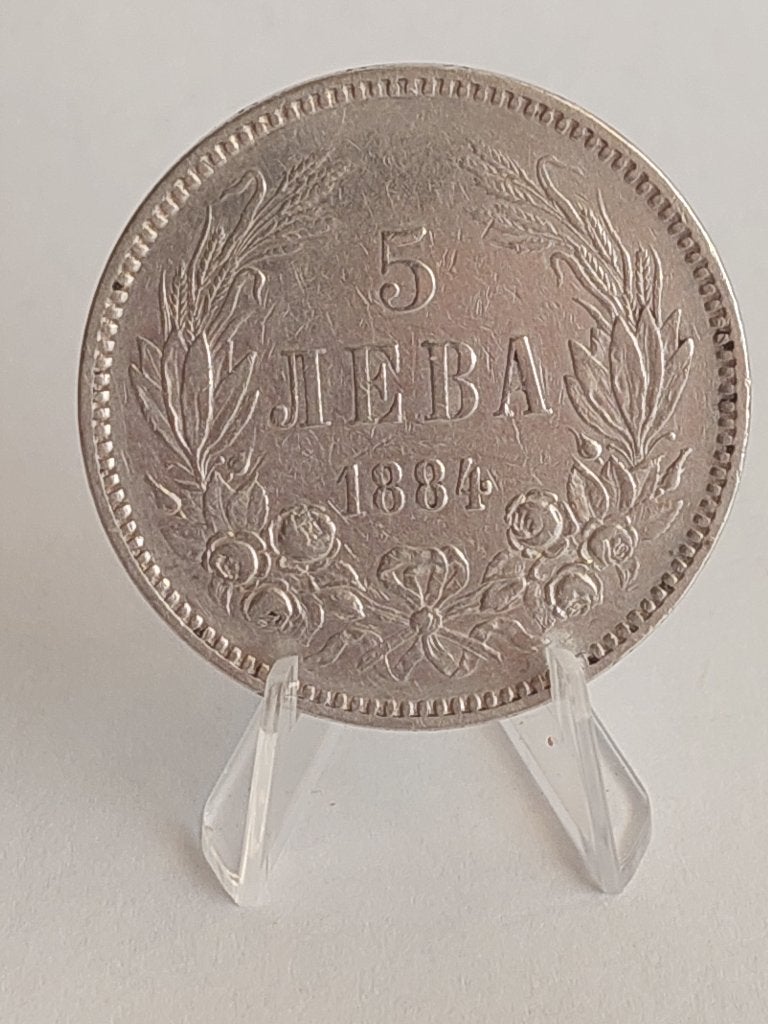 5 Leva 1884 - Bulgarije - zilver - zeldzaam, Ophalen of Verzenden, Bulgarije, Losse munt, Zilver