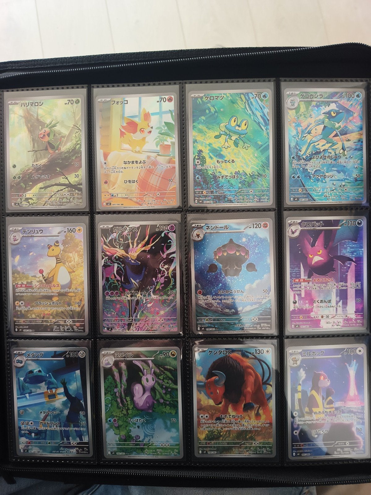 Pokémon Japanese Ninja Spinner AR Complete Set 12 Kaarten NM, Ophalen of Verzenden, Zo goed als nieuw, Meerdere kaarten, Foil