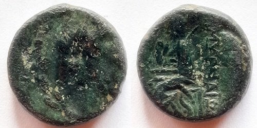Smyrna, Ionia, SGC 4571, Verzenden, Overige landen
