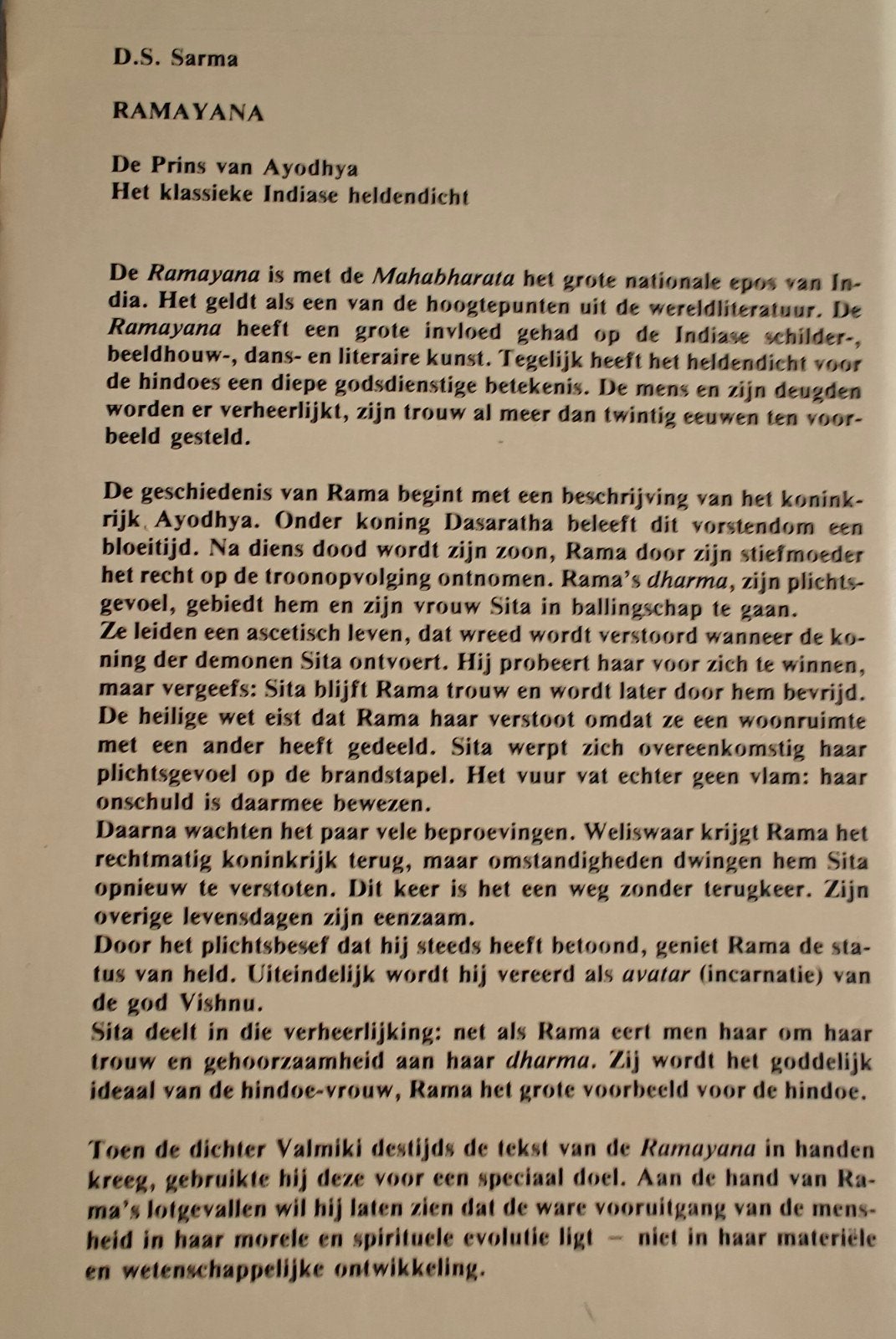 Ramayana: De Prins van Ayodhya, Gelezen, D.S. Sarma, Ophalen of Verzenden, Spiritualiteit algemeen