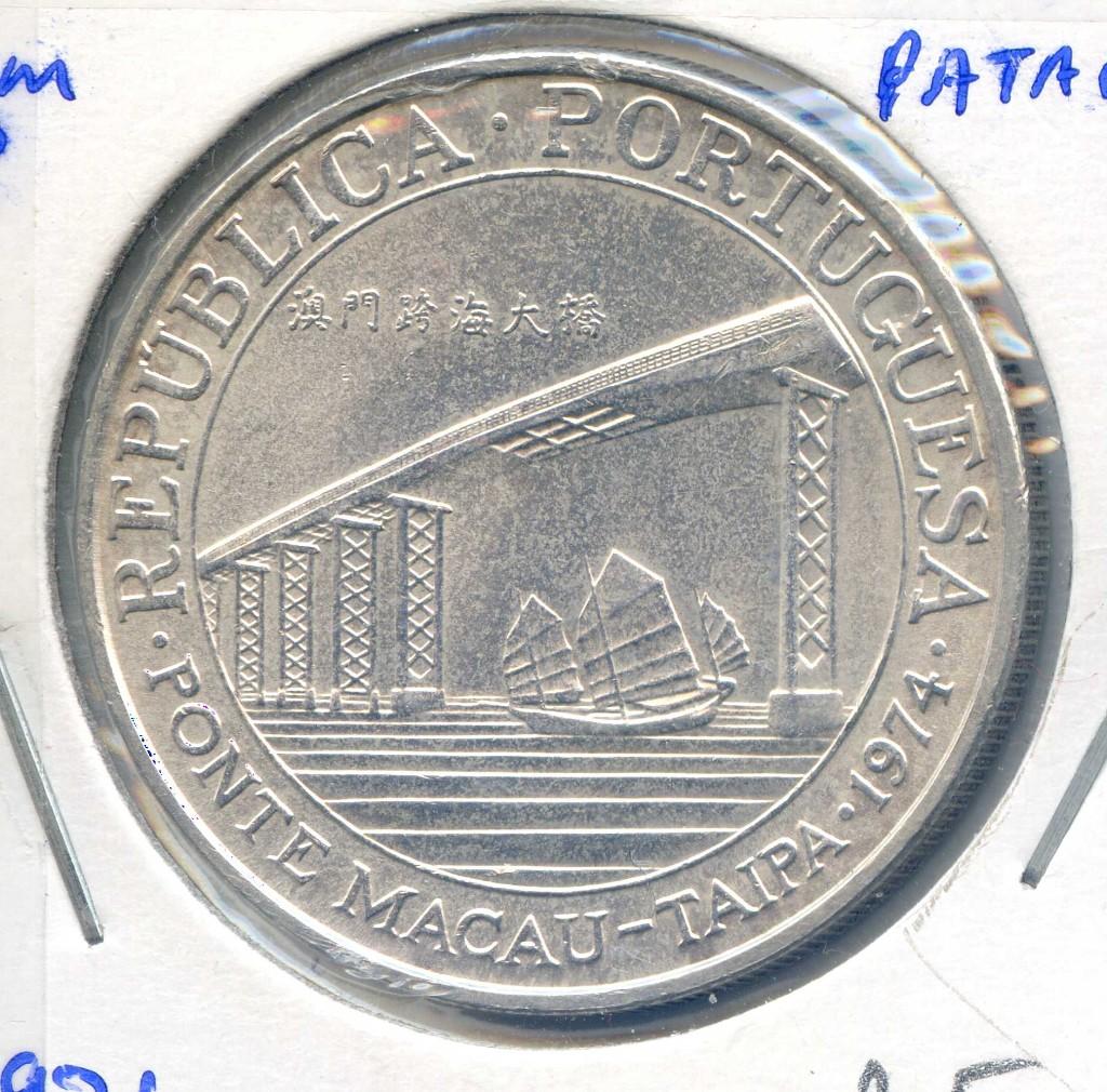 Macau 20 Patacas Taipa Brug, Schip 1974 UNC Zie Opmerking!, Verzenden, Midden-Oosten, Zilver