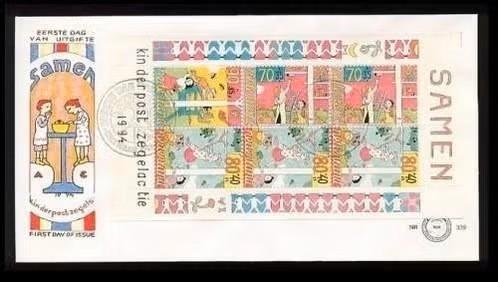 Nederland 1994 - FDC E329a - Kinderzegels, Verzenden, Na 1940, Gestempeld