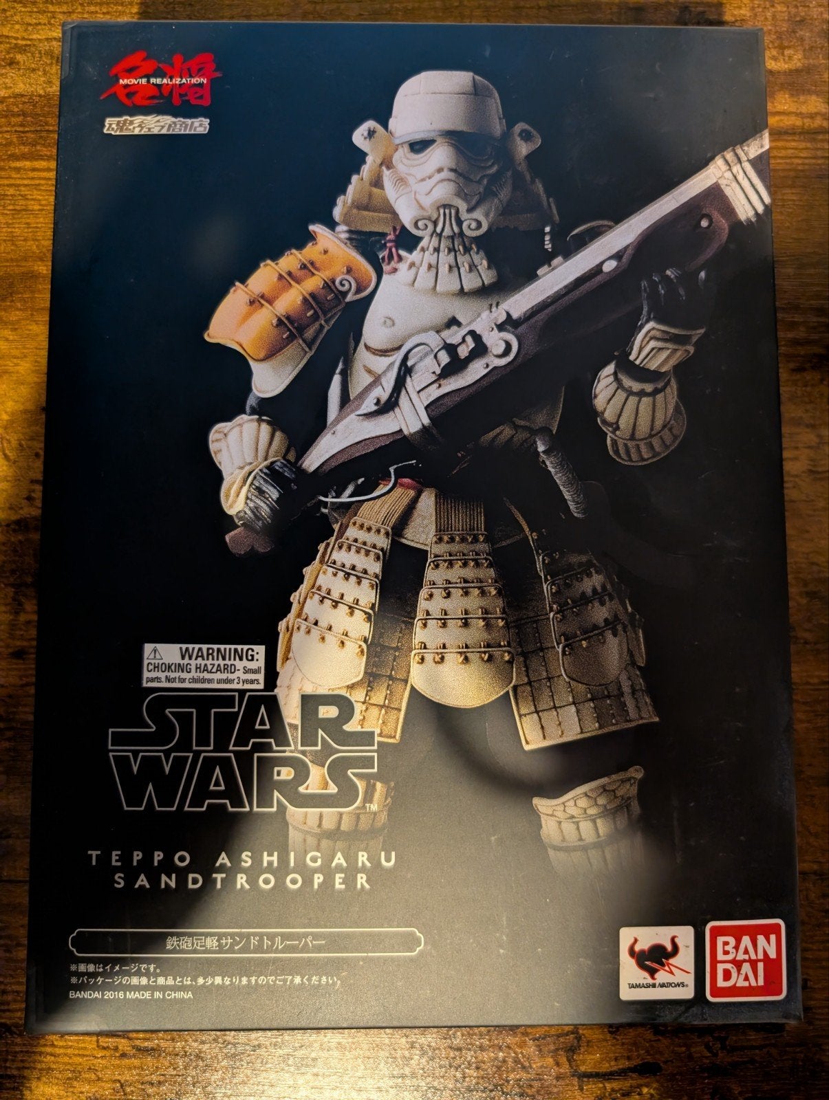 Bandai Movie Realization Sandtrooper Star Wars als nieuw, Verzamelen, Star Wars, Ophalen of Verzenden