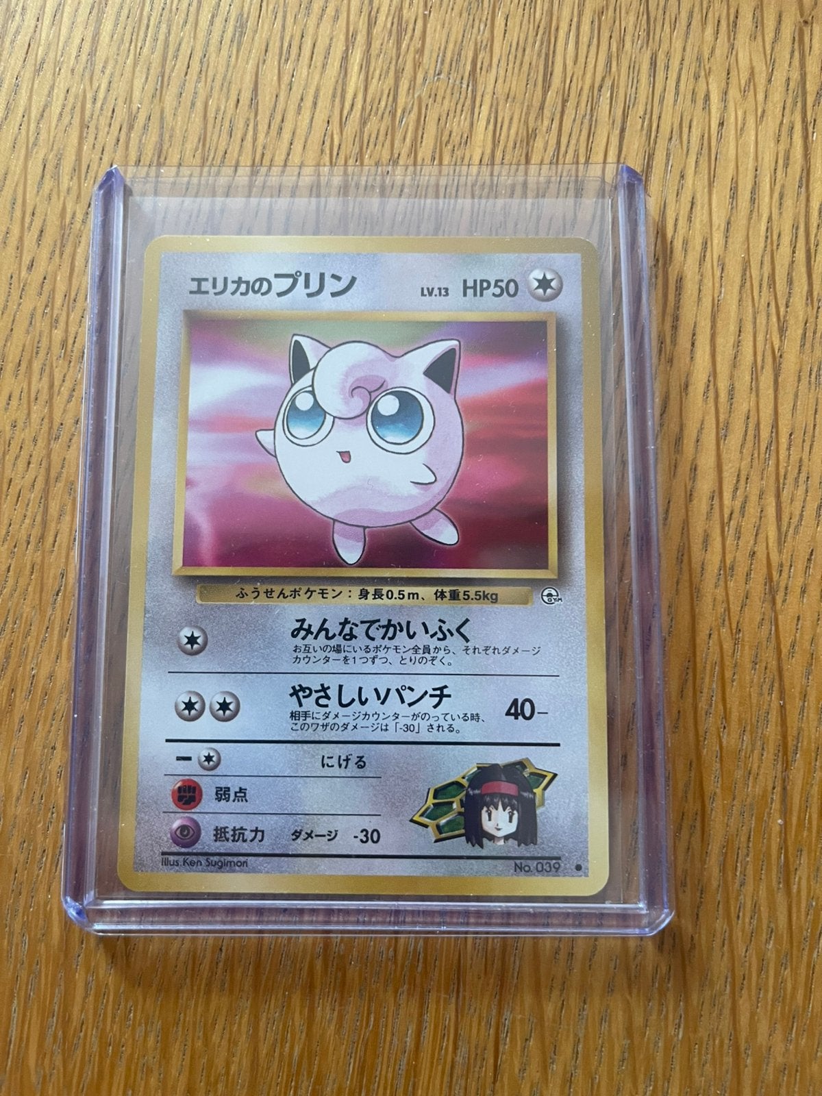 Erika’s Jigglypuff Japans Gym Heroes Challenge-periode, Ophalen of Verzenden, Zo goed als nieuw