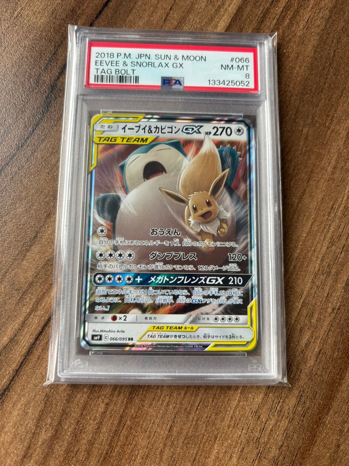 Eevee & Snorlax GX Tag Bolt Japans PSA 8, Ophalen of Verzenden, Zo goed als nieuw, Losse kaart, Foil