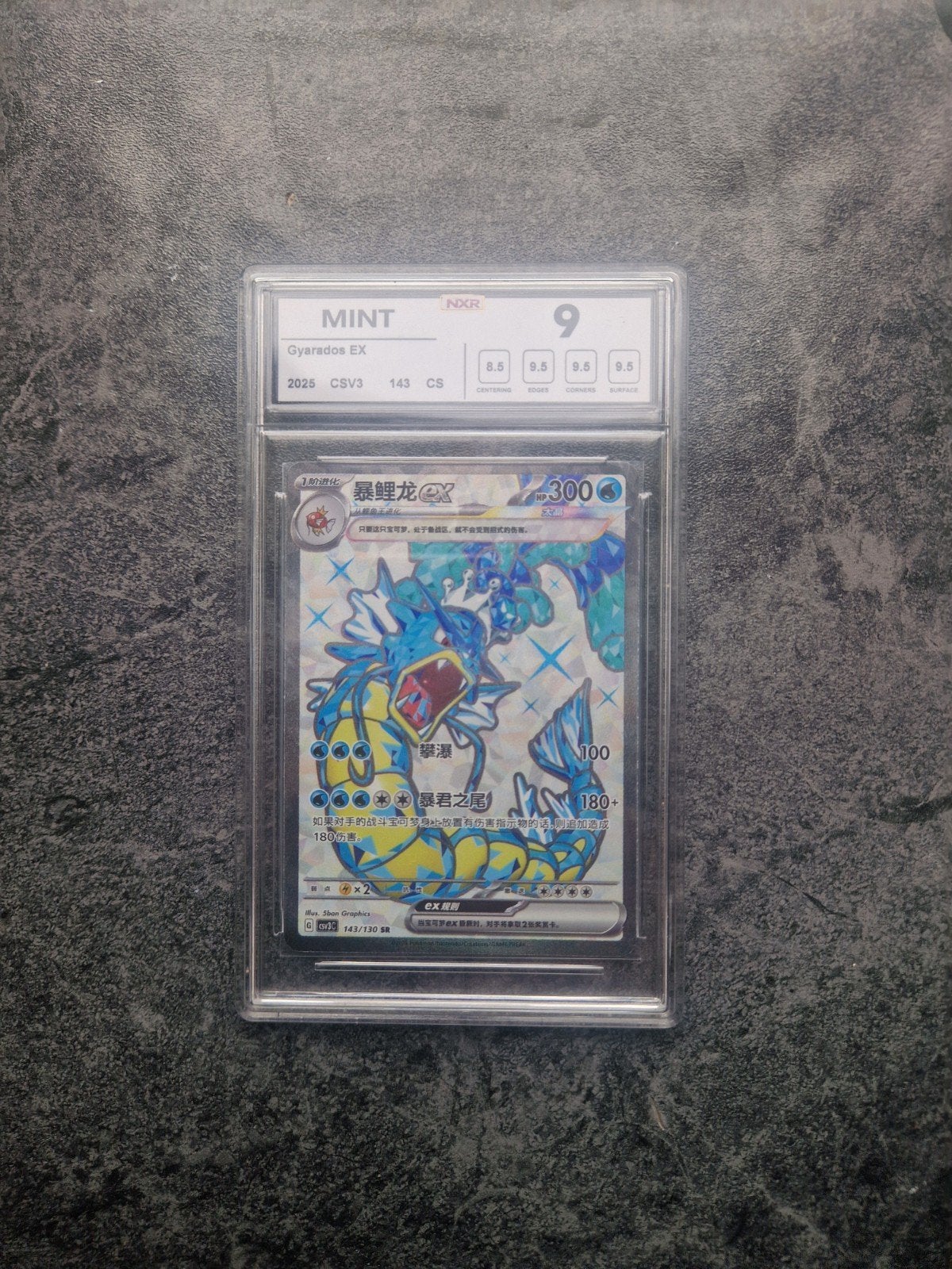 Gyarados ex #143 mint 9, Ophalen, Zo goed als nieuw, Losse kaart, Foil