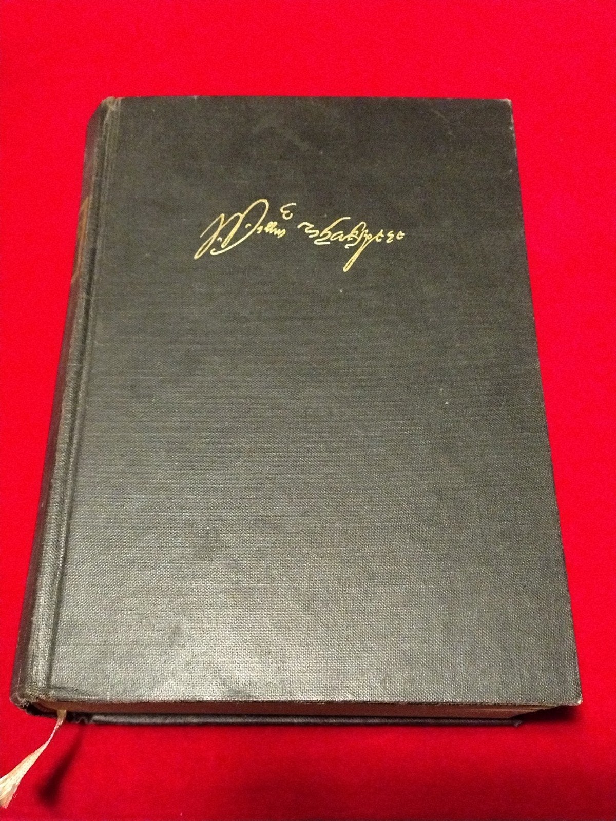 The Complete Works of William Shakespeare., Ophalen of Verzenden, Gelezen