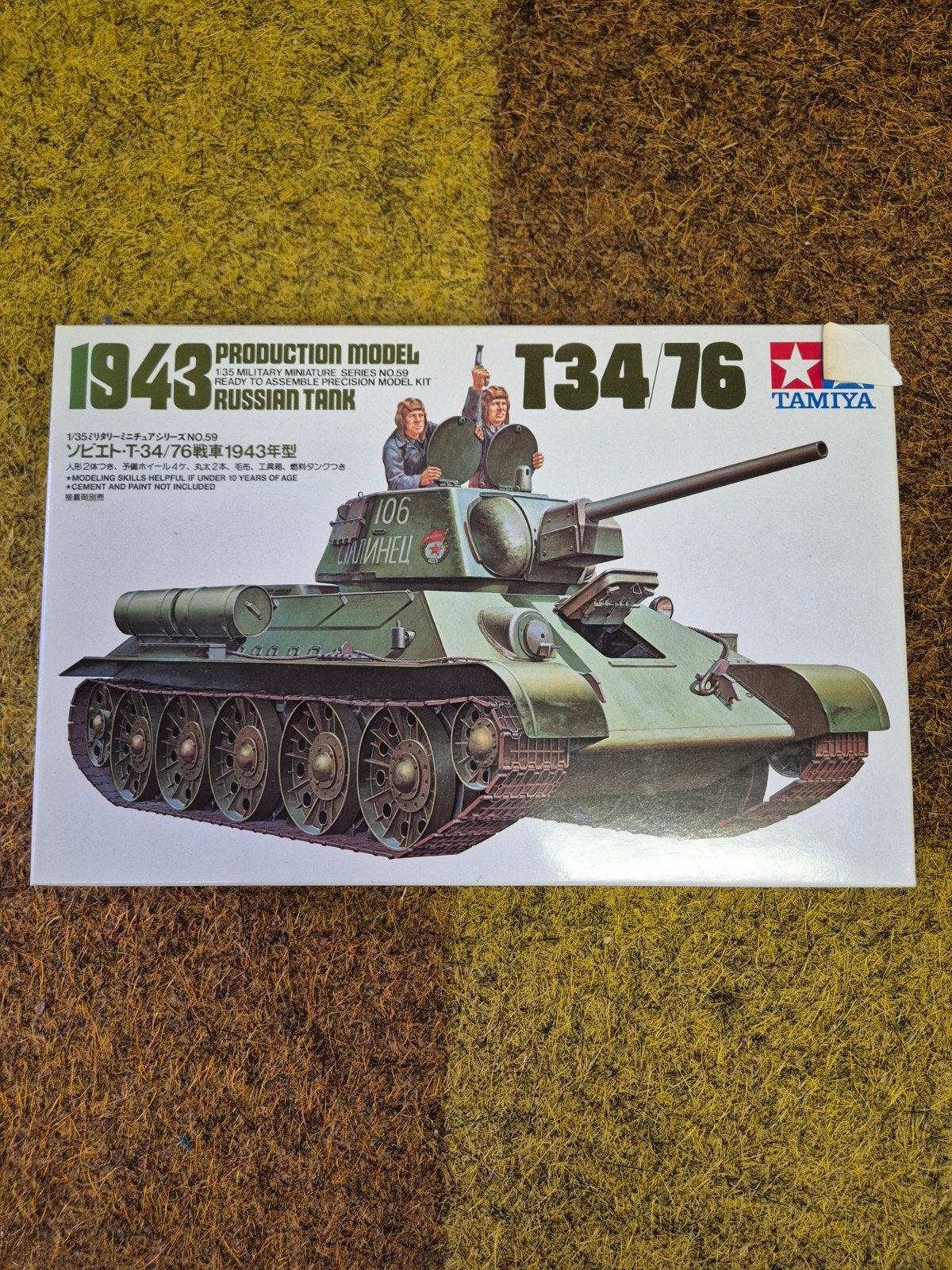 Tamiya RUSSIAN TANK T34/76, Tank, 1:32 tot 1:50, Nieuw, Ophalen of Verzenden