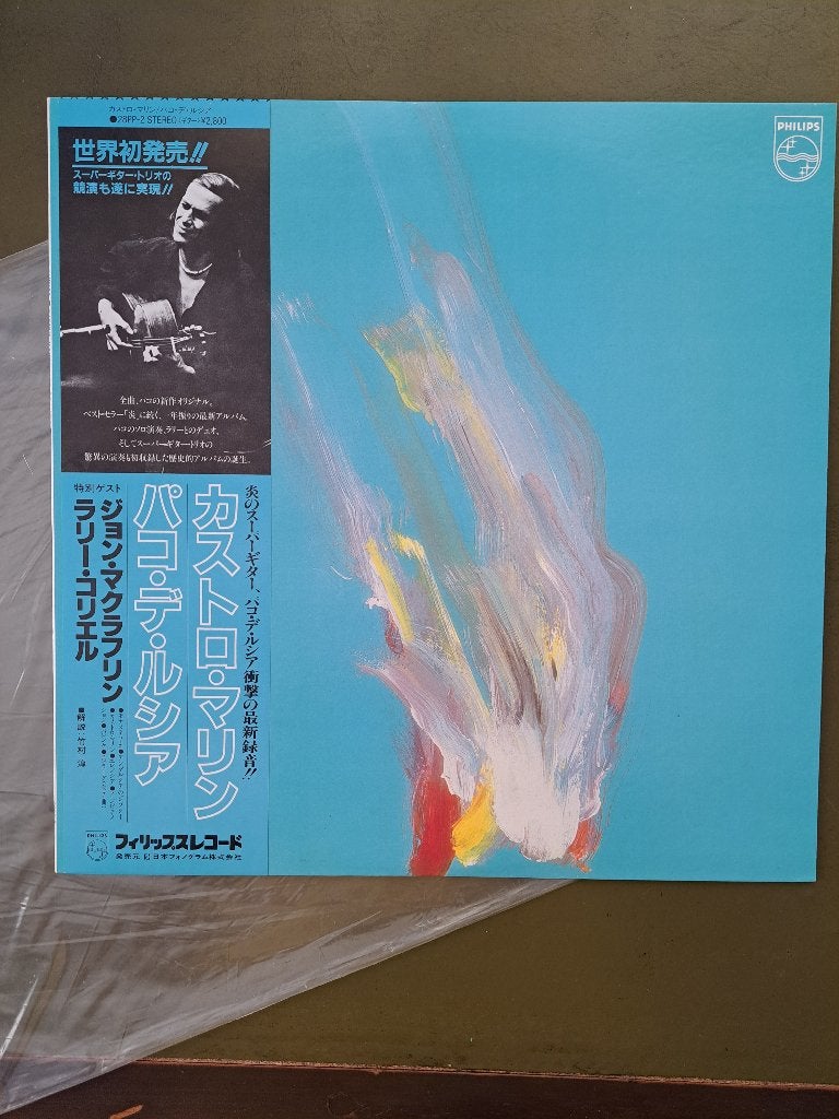 Paco de Lucia Castro Marin JP LP, Verzenden, Zo goed als nieuw, 12 inch, Inclusief binnenhoes
