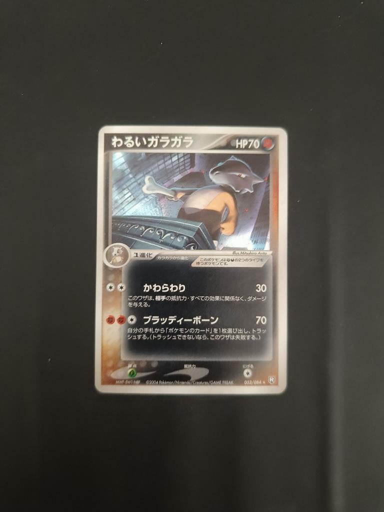 Dark Marowak holo JP (052/084), Ophalen of Verzenden, Zo goed als nieuw