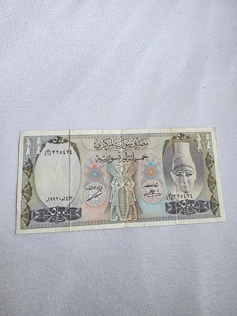 Rare Syria 500 Pounds Banknote - "Al-Malhafa" - 1992 - Circu, Postzegels en Munten, Bankbiljetten | Nederland, Ophalen of Verzenden