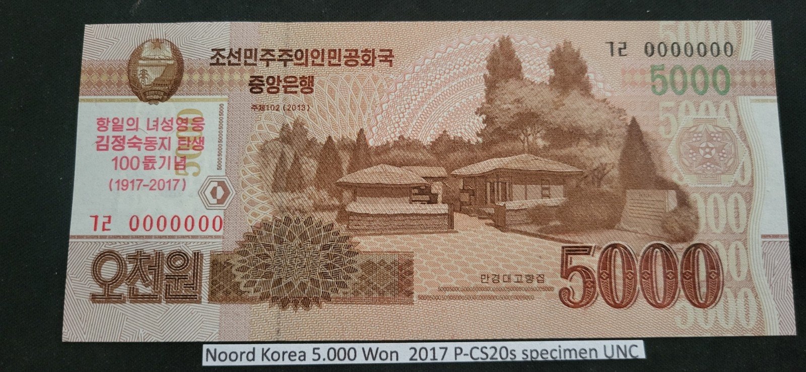 Noord-Korea 5000 Won 2017 P-CS20s specimen UNC, Ophalen of Verzenden, Oost-Azië, Los biljet