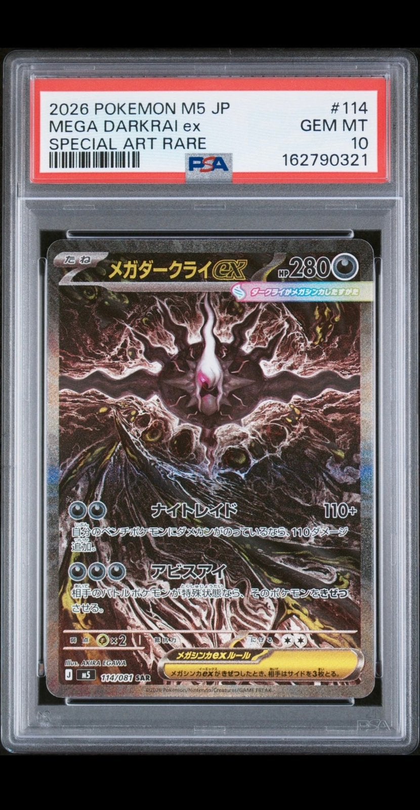2026 POKEMON JAPANESE M5-ABYSS EYE MEGA DARKRAI EX PSA 10, Ophalen of Verzenden, Nieuw, Losse kaart, Foil