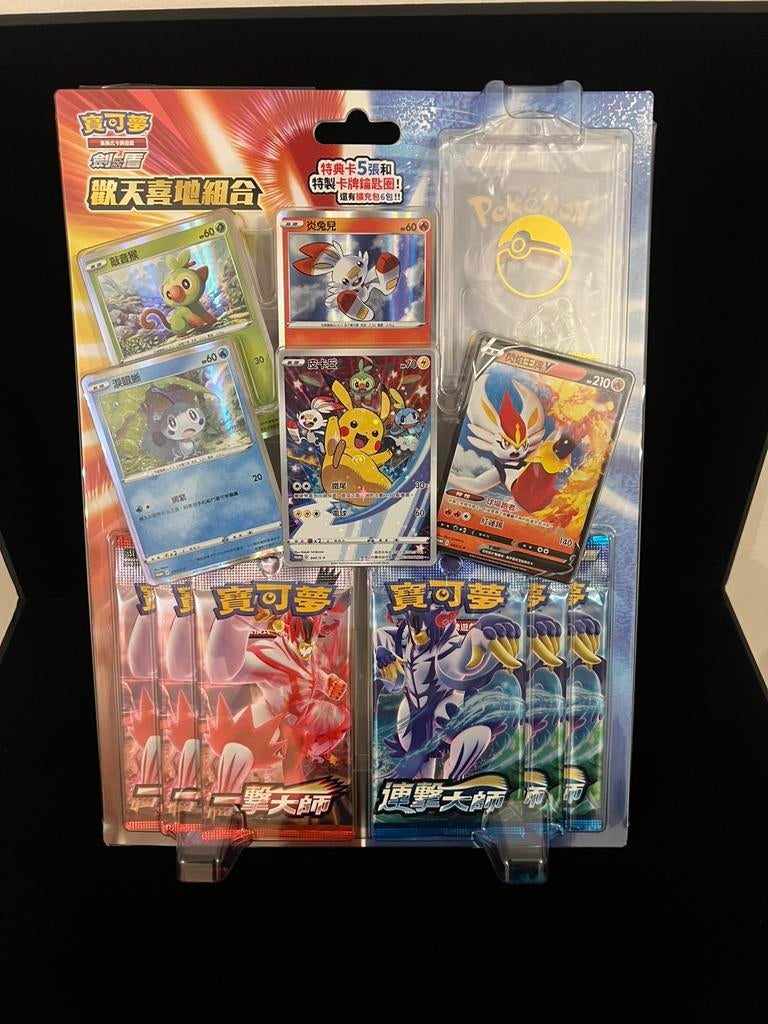 PTCG Pokemon Chinese "Happy New Year 2021 -Gift Box Pikachu, Ophalen of Verzenden, Nieuw, Boosterbox, Foil