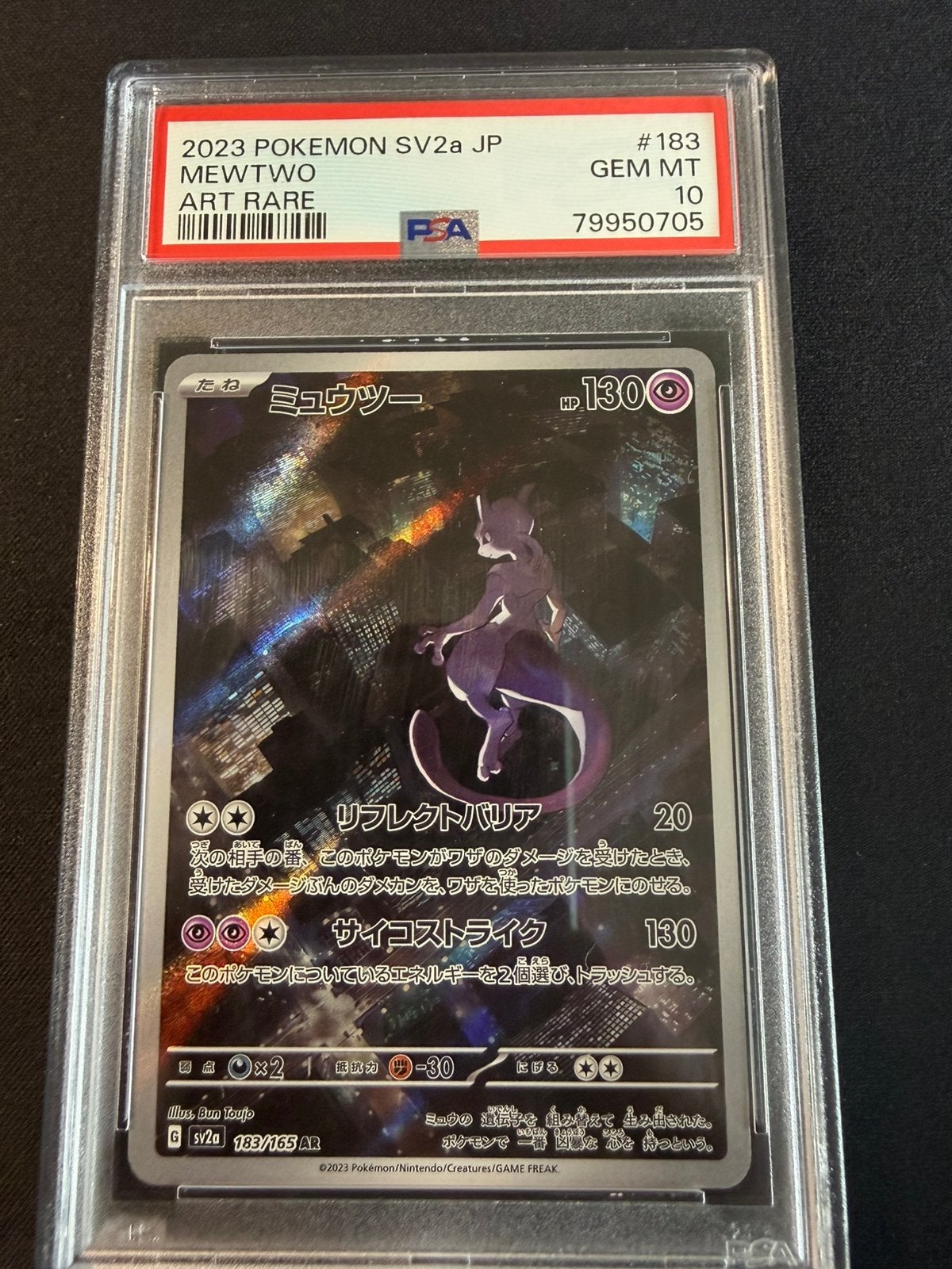 Pokemon mewtwo art rare gem10, Ophalen of Verzenden, Zo goed als nieuw