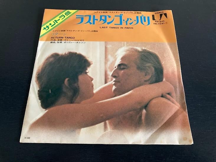 OST “The Last Tango In Paris” 7” single uit Japan, Cd's en Dvd's, Verzenden, Filmmuziek en Soundtracks, 7 inch, Single