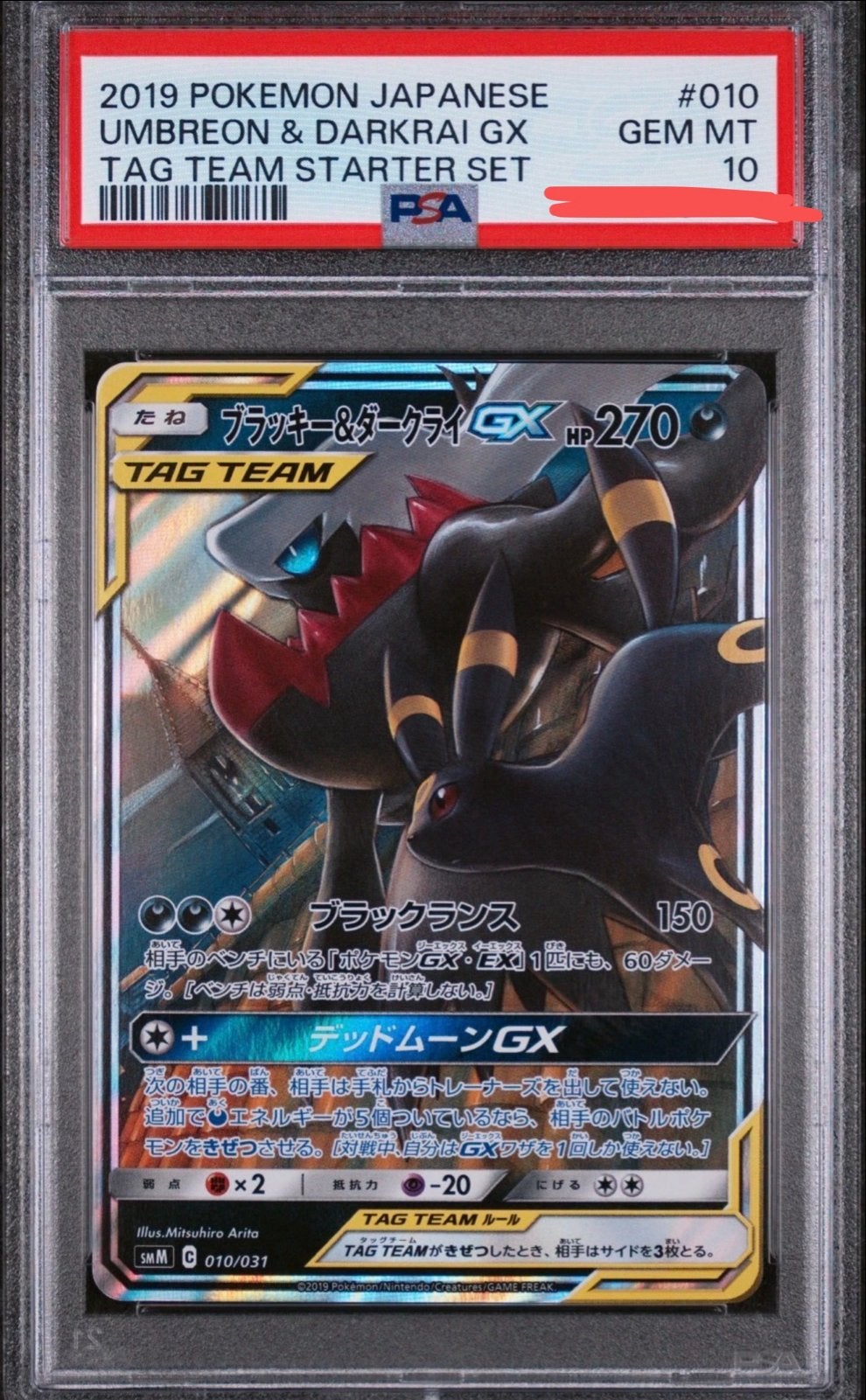 PSA 10 Umbreon & Darkrai GX TAG TEAM Starter Set, Ophalen of Verzenden, Nieuw, Losse kaart