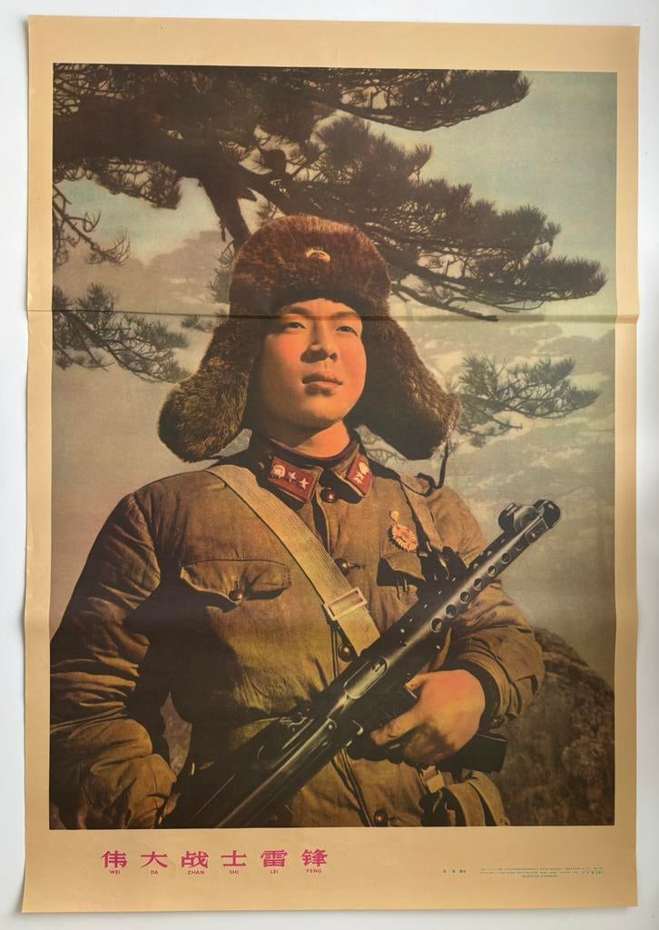 Originele Chinese propaganda poster #1 - Lei Feng, Ophalen of Verzenden, Gebruikt, A1 t/m A3, Overige onderwerpen