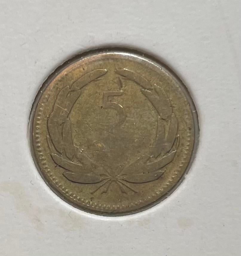 5 kurus Turkije 1949, Ophalen of Verzenden, Overige landen