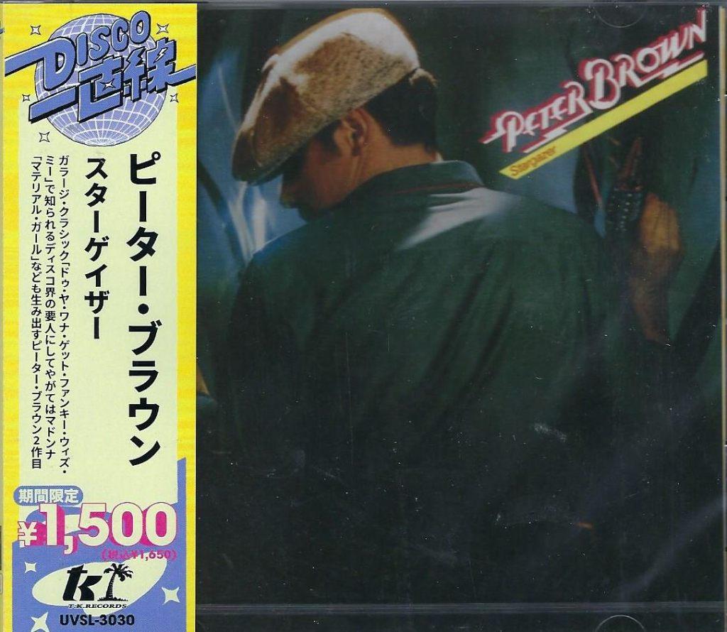 Peter Brown – Stargazer.   new cd japan import, Verzenden, Nieuw in verpakking