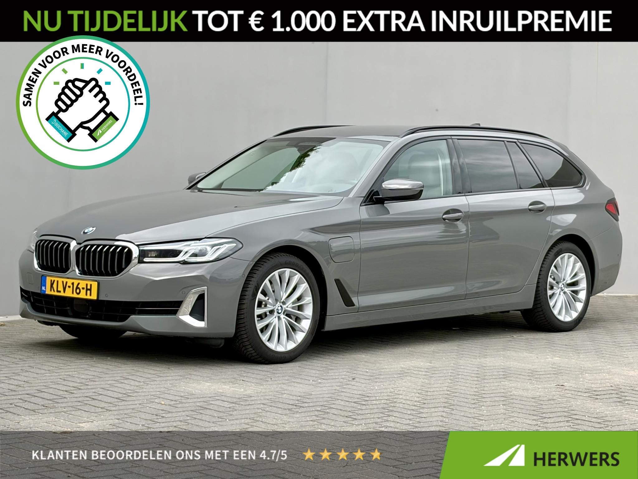 BMW 5 SERIE 530e xDrive Luxury Line Touring / 90% SOH / 2.00, Auto's, 1935 kg, Gebruikt, Euro 6, 4 cilinders