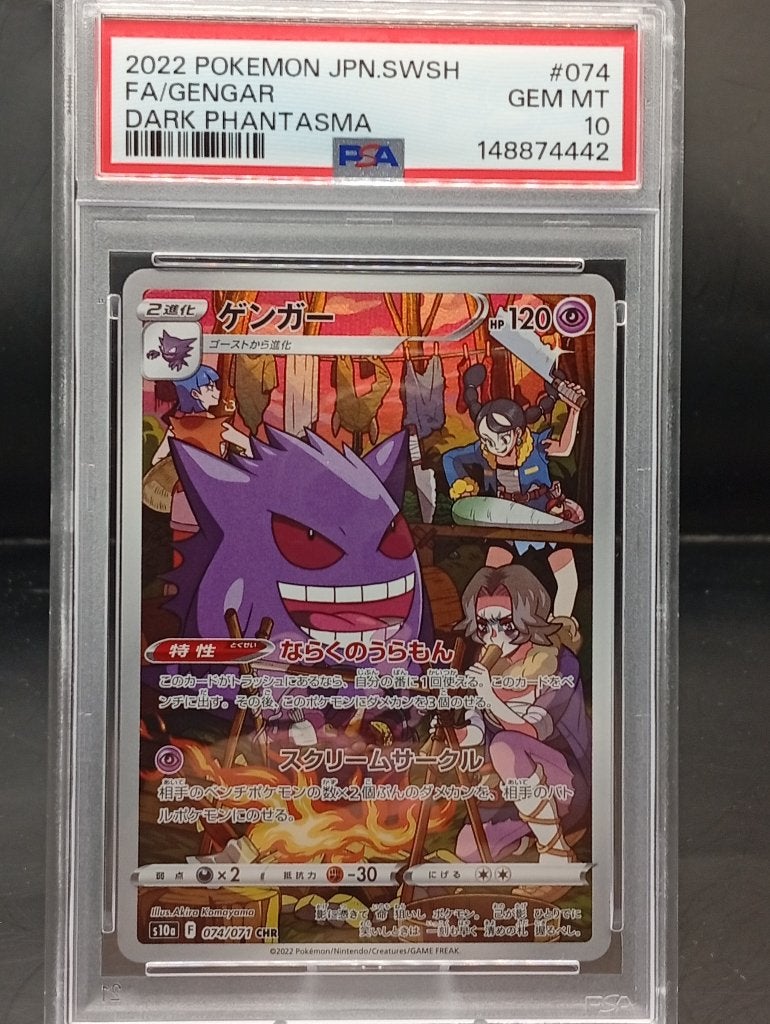 Gengar Dark Phantasma PSA 10 (S10A 074) - Mint, Ophalen of Verzenden, Zo goed als nieuw, Losse kaart
