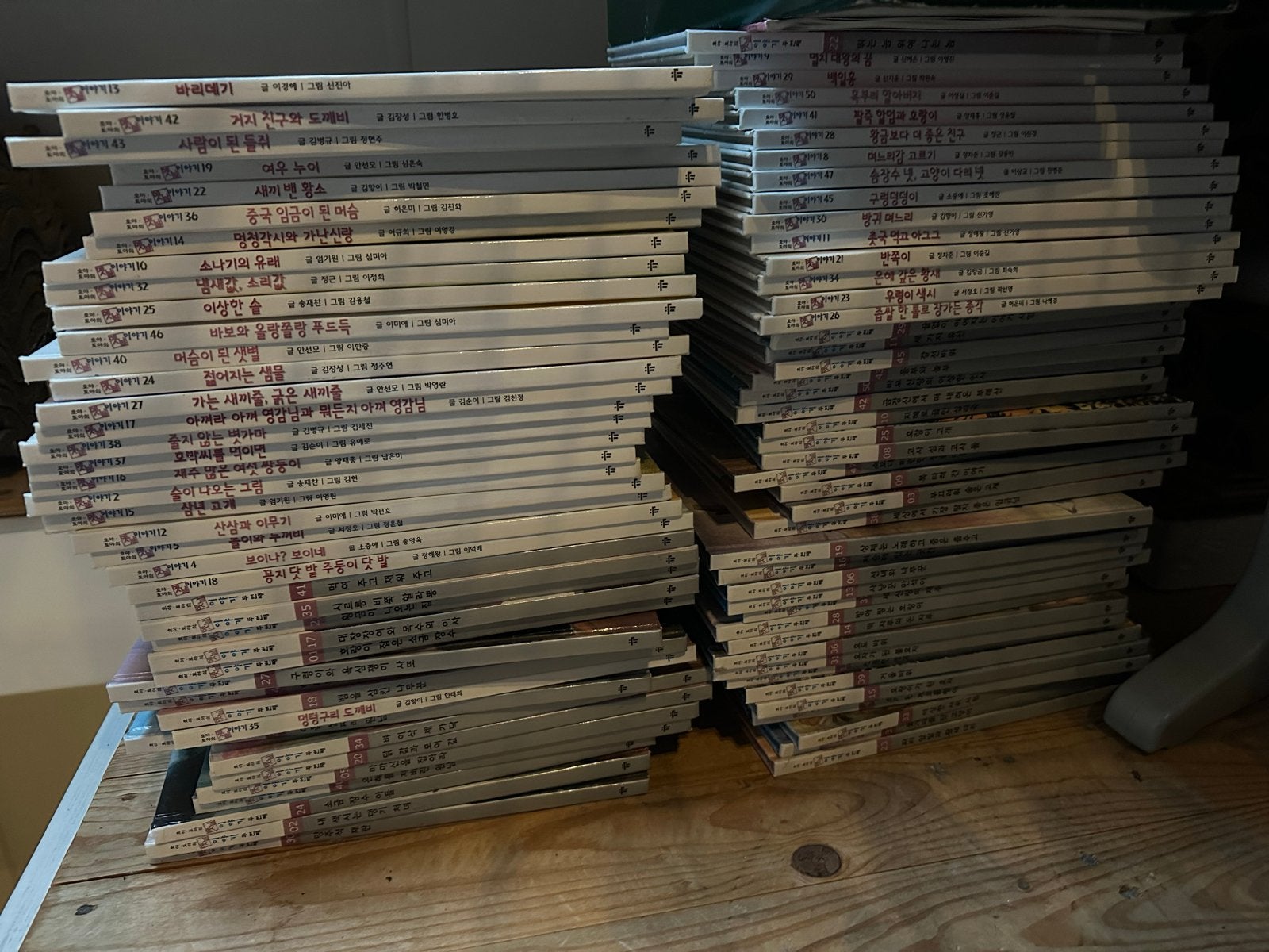 Grote collectie Koreaanse kinderboeken (sprookjes), Ophalen, Zo goed als nieuw, Sprookjes