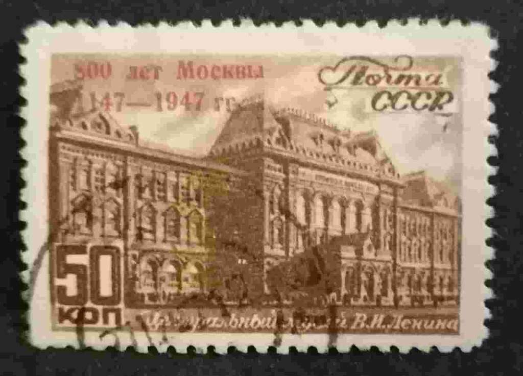 Rusland - nr. 1118 met opdruk - 800 jaar Moskou 1947, Ophalen of Verzenden, Gestempeld