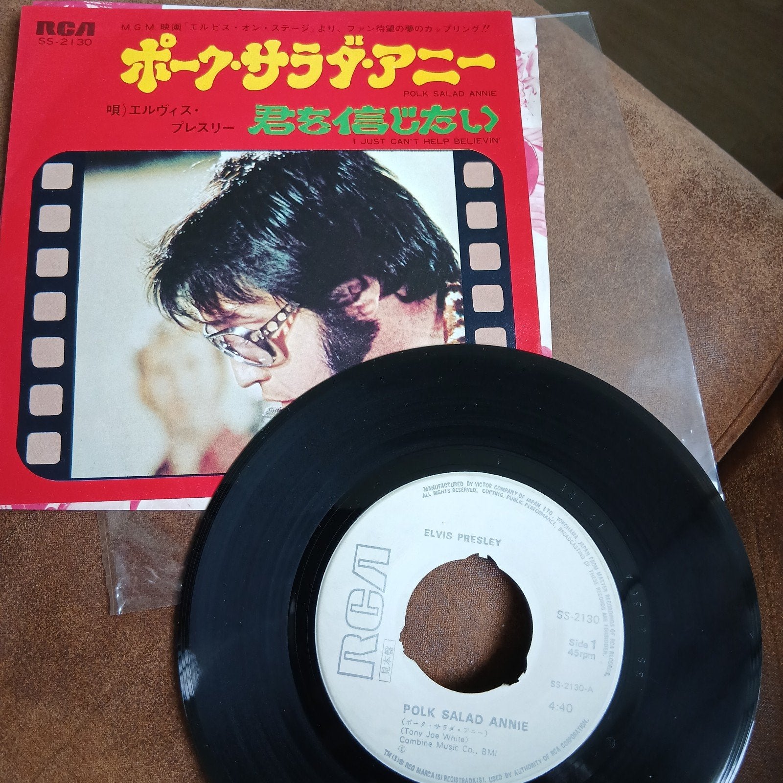 Elvis Presley - Polk Salad Annie/Just Can't Help Believin, 7 inch, Import, Ophalen of Verzenden, Zo goed als nieuw