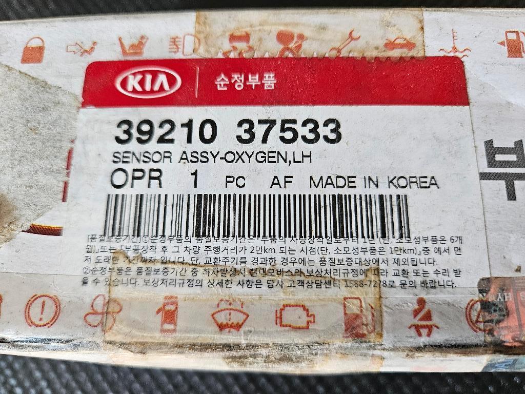 Lambdasonde  Kia/Hyundai V6 2.7L LH 39210 37533, Ophalen of Verzenden, Nieuw, Hyundai