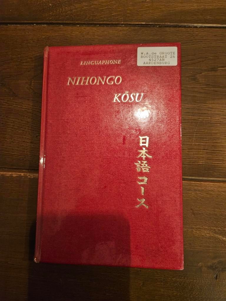 Linguaphone Nihongo Kōsu - Japans leerboek, Ophalen of Verzenden