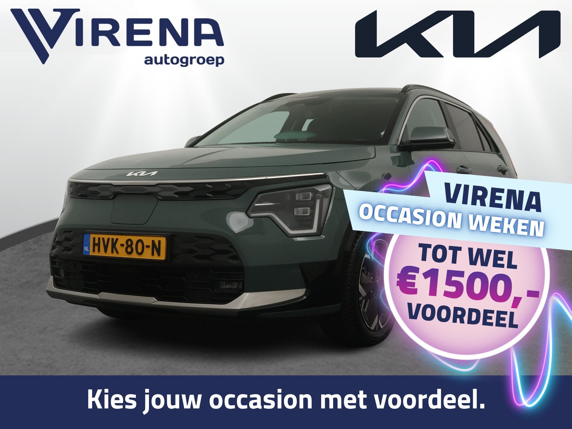 Kia Niro EV Air 64.8 kWh - Adaptive Cruise - Climate Control, Dealer onderhouden, Met garantie (alle), 1657 kg, Elektrisch